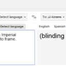 star_wars_google_translate_4