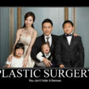 plastic_surgery_meme
