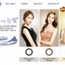 Korean Beauty Haul: My Favorite Products, Part 3 freshlook_illuminate_ad