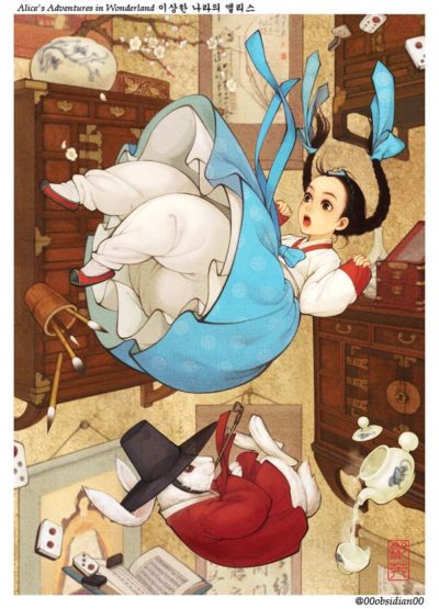 western_folktales_korean_illustration_alice_in_wonderland