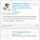 geekinheels_mobile_view