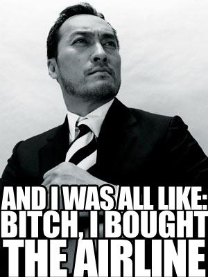 Inception: And I Was All Like...